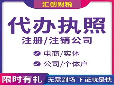 武漢產品代理代辦服務指南